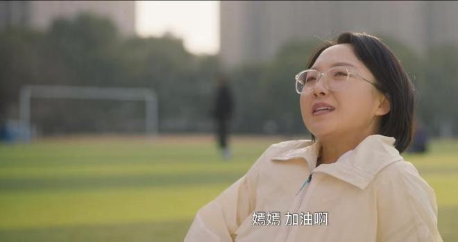 邓蔓案凶手落网才知凶手竟两次针对陆嫣ky开元棋牌《冬至》原著结局：直到(图3)
