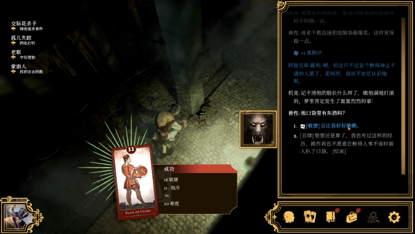 辛迪加雾都疑案安装教程开元ky棋牌最新版主权(图1)