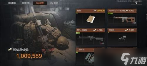 军港风暴活动怎么玩 活动玩法及奖励介绍〗开元棋牌暗区突围军港风暴奖励〖暗区突围