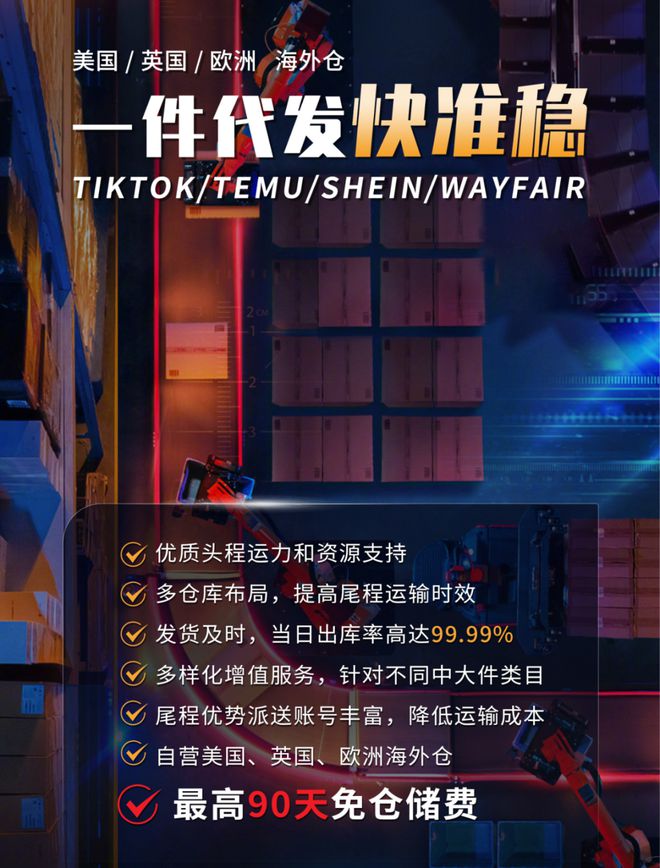 属于中国卖家的“天选类目”！开元棋牌这类产品在TK爆卖独(图7)
