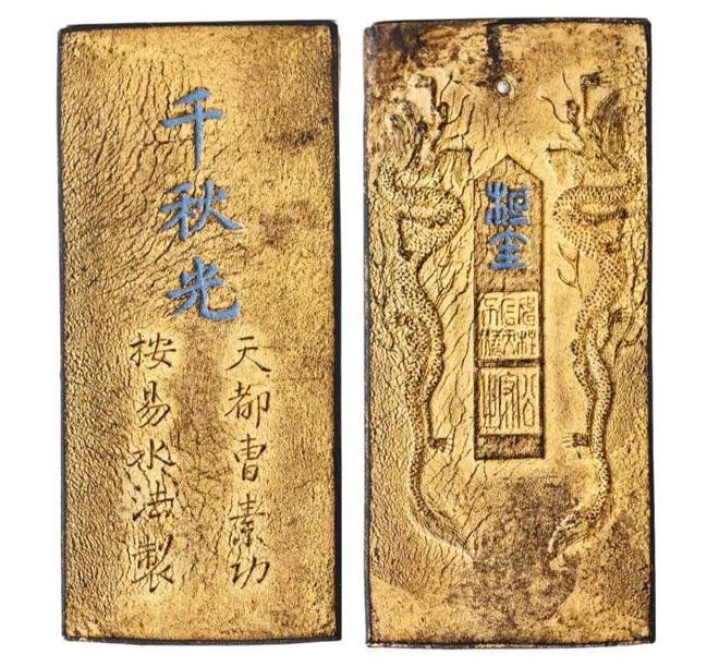 枇杷》仅展一日深港艺术同时发声开元棋牌一周观展｜宋画《山鹊(图27)