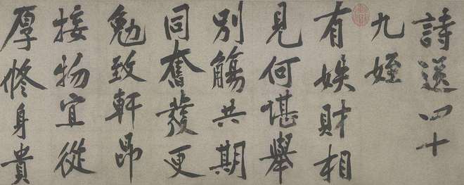 枇杷》仅展一日深港艺术同时发声开元棋牌一周观展｜宋画《山鹊(图37)