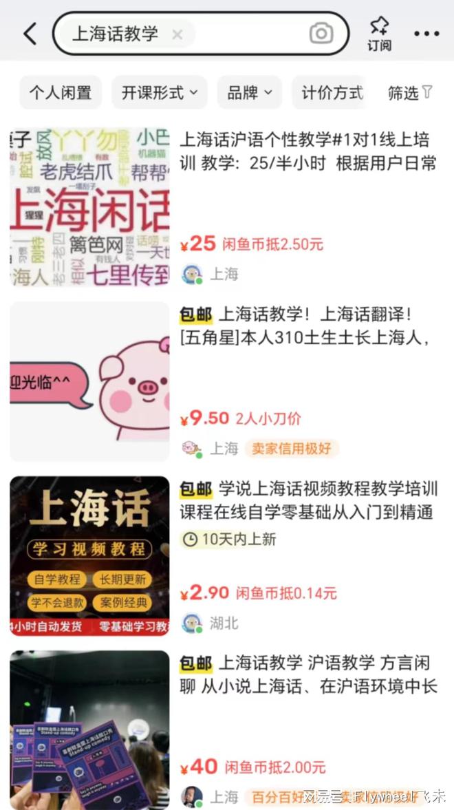 迷副业的年轻人真能实现财富自由？ky开元棋牌副业还是“负业”？沉