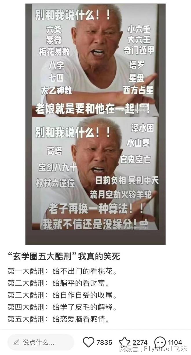 迷副业的年轻人真能实现财富自由？ky开元棋牌副业还是“负业”？沉(图7)