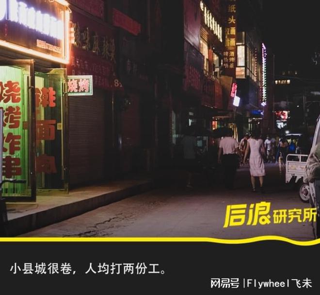 迷副业的年轻人真能实现财富自由？ky开元棋牌副业还是“负业”？沉(图11)