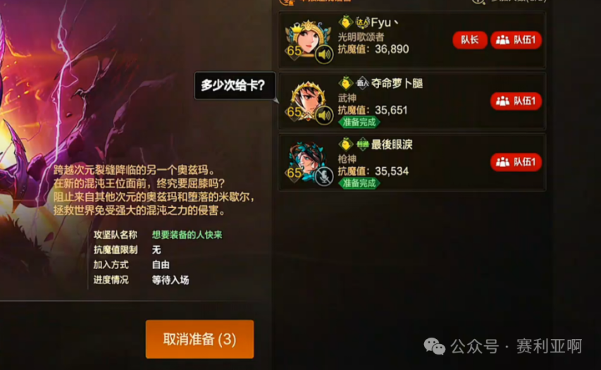 子卡免费领抗魔没达标的恭喜了提升技巧曝光