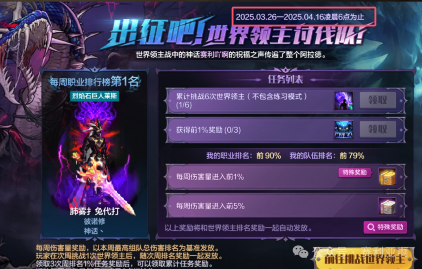 子卡免费领抗魔没达标的恭喜了提升技巧曝光开元棋牌网站DNF手游：416更新补偿王(图5)