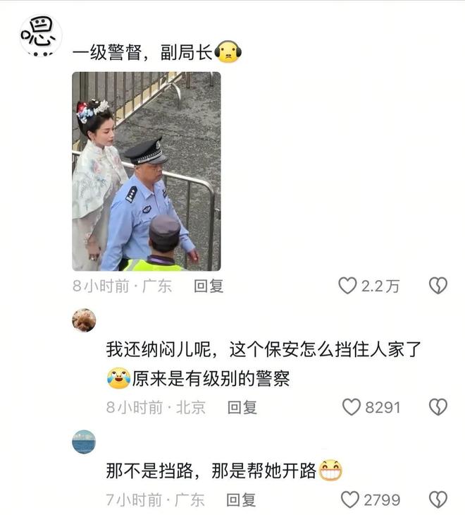加妈祖春祭大典警督护航旁边全是大人物开元棋牌app刘涛这排场无人能比参