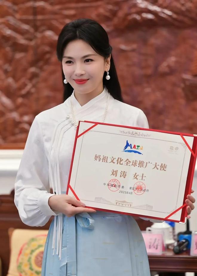 加妈祖春祭大典警督护航旁边全是大人物开元棋牌app刘涛这排场无人能比参(图5)