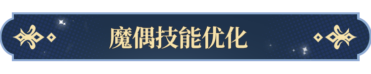 告塔罗牌功能即将开启！开元棋牌app更新公(图6)