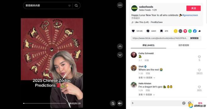 列榜首中东玄学市场该如何掘金？开元棋牌网站中国生肖计算App(图10)