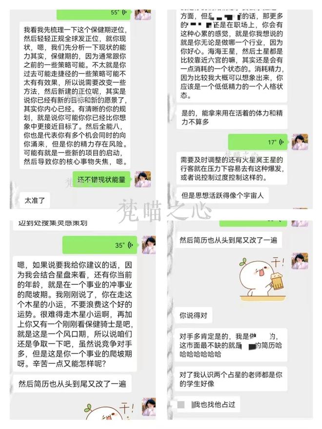 盘主题业务：事业职业发展开元棋牌试玩俺的