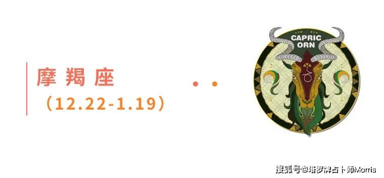 一周星运速递（0901-0907)开元棋牌appMorris塔罗(图4)