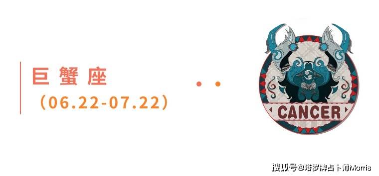 一周星运速递（0901-0907)开元棋牌appMorris塔罗(图10)