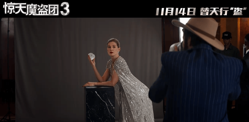 解析：双代骑士联手血钻迷局下的九重反转开