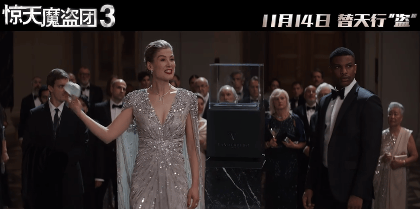 解析：双代骑士联手血钻迷局下的九重反转开元棋牌app《惊天魔盗团3》剧情全(图2)