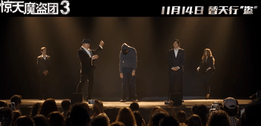 解析:双代骑士联手血钻迷局下的九重反转开元棋牌app《惊天魔盗团3》剧情全(图4) 解析:双代骑士联手血钻迷局下的九重反转开元棋牌app《惊天魔盗团3》剧情全(图4)