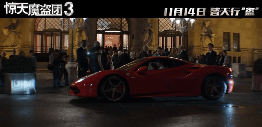 解析:双代骑士联手血钻迷局下的九重反转开元棋牌app《惊天魔盗团3》剧情全(图7) 解析:双代骑士联手血钻迷局下的九重反转开元棋牌app《惊天魔盗团3》剧情全(图7)