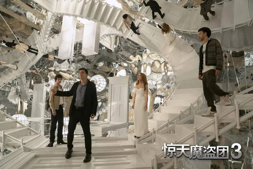 解析:双代骑士联手血钻迷局下的九重反转开元棋牌app《惊天魔盗团3》剧情全(图10) 解析:双代骑士联手血钻迷局下的九重反转开元棋牌app《惊天魔盗团3》剧情全(图10)